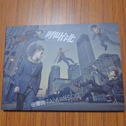 【台北】禾宣美學生活館-活膚保濕護理送日式自然款美睫 歷史價格詳細信息