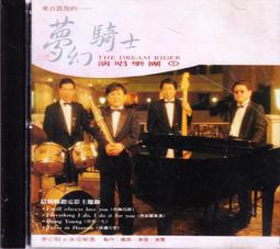 夢幻騎士 Man Of La Mancha 卡貼 貼紙 / 卡貼訂製 歷史價格詳細信息