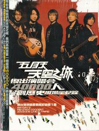 天空之城 全彩故事書  W79881  COSCO代購 歷史價格詳細信息