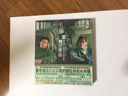 2片合售片況佳無刮痕 CD 絕版 鄉城機構 1994年．李碧華．李碧華回想曲 1.2 溫柔珍藏 18曲CD 專輯 G24 歷史價格詳細信息