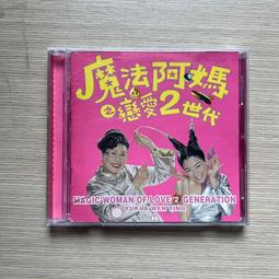 YUKI 徐懷鈺 第2張專輯 向前衝 CD專輯 二手 A14 歷史價格詳細信息