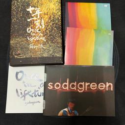 蘇打綠 你在煩惱什麼 （蘇打綠版）預購版【專輯2 CD+20週年蘇打誌 Vol.2 +預購單】吳青峰 Sodagreen 歷史價格詳細信息