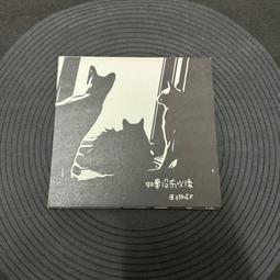 原子邦妮 ASTRO BUNNY 如果我有勇氣失去你CD 台灣正版全新110/12/31發行 歷史價格詳細信息