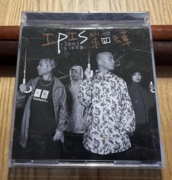 2001【特677】108年『古典詩詞郵票』原膠上品  1套4全 歷史價格詳細信息