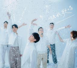 魚丁糸 池堂怪談 預購版【專輯CD+《魚丁秘密》Vol.1+預購單】蘇打綠 Sodagreen 歷史價格詳細信息