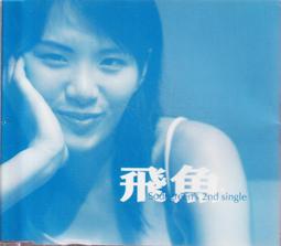 哲樂銷售滑差軸 鍵式滑差軸 摩擦軸 分切機配件 歷史價格詳細信息