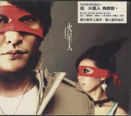 【No.22倉庫】亞瑟小子 Usher - 王者降臨節奏城市 Rhythm City Vol.1:Caught Up DVD+CD   (全新) 歷史價格詳細信息