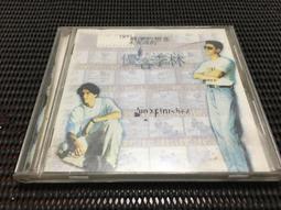 微笑二手CD 有側標 古典音樂 貝多芬 Symphony No. 9 'Choral' 第九號交響曲合唱 RK 歷史價格詳細信息