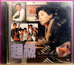 （中港精選）1953年早期二版伍角淺版水壩PMG 65完全未使用新品鑑定鈔 歷史價格詳細信息