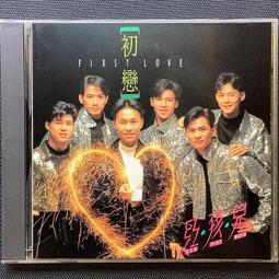 1991年舊版羅馬尼亞高額500、1000lei（2張不同合拍） 歷史價格詳細信息