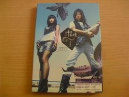 ※隨緣※絕版 環球 2005年．ENERGY：最後的樂園 (盒上親簽) CD片㊣正版㊣商品如圖/原盒包裝．一片裝599元 歷史價格詳細信息