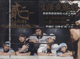 【No.22倉庫】亞瑟小子 Usher - 王者降臨節奏城市 Rhythm City Vol.1:Caught Up DVD+CD   (全新) 歷史價格詳細信息