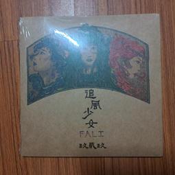 全新未拆封 專輯 CD 堂本剛TSUYOSHI DOMOTO 街 溺愛 日版 初回限定盤 <134G> 歷史價格詳細信息