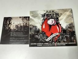 拯救悲傷的一年：追憶後治癒，我這樣找回了我自己[二手書_良好]4110 TAAZE讀冊生活 歷史價格詳細信息
