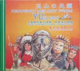 太魯閣的秘密基地(附DVD) 歷史價格詳細信息