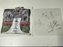 2009 我家牛排 撲克牌【三十之上 20箱之3】Poker Playing Cards 歷史價格詳細信息