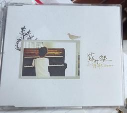 蘇打綠 你在煩惱什麼 （蘇打綠版）預購版【專輯2 CD+20週年蘇打誌 Vol.2 +預購單】吳青峰 Sodagreen 歷史價格詳細信息