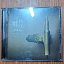 樂隊來訪時DVD，The Band's Visit，帶著笨重行囊、穿上全套制服，樂隊即將出訪 歷史價格詳細信息