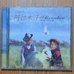 【風潮音樂】謝欣芷 一起唱首朋友歌/寶貝的生活歌/愛唱歌-親子音樂律動(1USB版)贈紙膠與親筆簽名【丹爸】[現貨] 歷史價格詳細信息