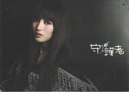 美少女(守護甜心)日本店頭特點明信片 歷史價格詳細信息