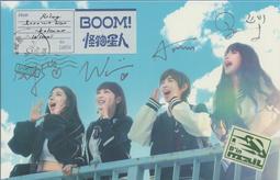 （親簽版CD）原子邦妮 / 無情怪物 歷史價格詳細信息