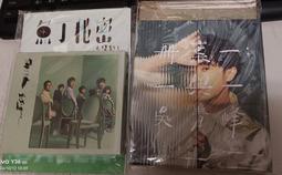 吳青峰臉貼 蘇打綠紋身貼紙 魚丁系演唱會粉絲應援周邊臉貼定做 歷史價格詳細信息