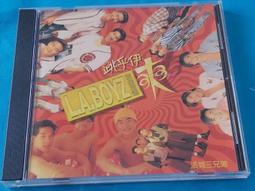 洛克兄弟a水壺架山地車公路車水杯架騎行水瓶支架自行車裝備配件 歷史價格詳細信息