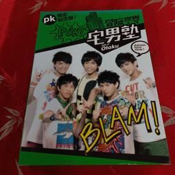 《啟元唱片》長渕剛  1978-1981[轟動日本最佳選輯][1985]  日本版,[有側標]輕微細紋 歷史價格詳細信息