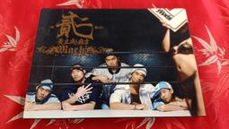 《啟元唱片》長渕剛  1978-1981[轟動日本最佳選輯][1985]  日本版,[有側標]輕微細紋 歷史價格詳細信息