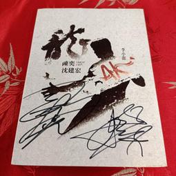 【龍宏】陳年辣豆瓣醬(微辣)460g 歷史價格詳細信息