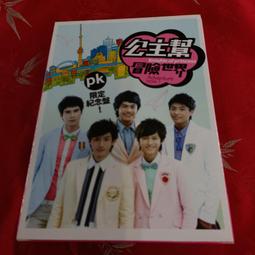 《啟元唱片》長渕剛  1978-1981[轟動日本最佳選輯][1985]  日本版,[有側標]輕微細紋 歷史價格詳細信息