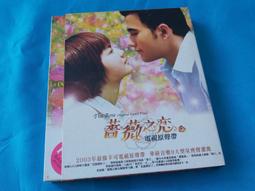 S.H.E 移動城堡演唱會 [2DVD] 有透明盒 空殼 歷史價格詳細信息