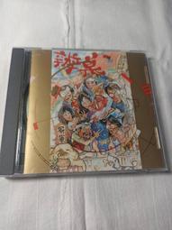【金革唱片】潘朵拉的午茶-都會雅緻(巴莎諾瓦) 歷史價格詳細信息