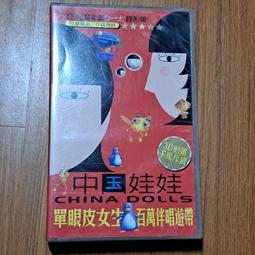《娃娃國》兒童操作/益智【Plan Education 原木房屋積木組105pcs(3Y)】 歷史價格詳細信息