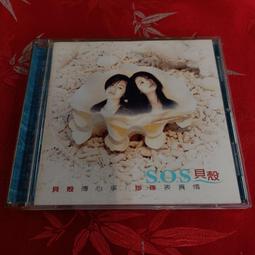 早期貝殼鑲嵌球型凳/早期紅木貝殼雕花鑲嵌椅/早期木鼓椅/早期鑲貝椅 歷史價格詳細信息