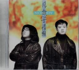 心甘情願 尼克洛的音樂世界 Labour of Love The Music of Nick Lowe 83538 歷史價格詳細信息
