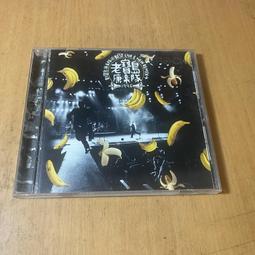 ［絕版CD]1996年寶麗金 四海小兄弟 歷史價格詳細信息