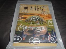 魚丁糸 池堂怪談 預購版【專輯CD+《魚丁秘密》Vol.1+預購單】蘇打綠 Sodagreen 歷史價格詳細信息