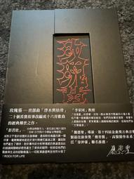 浮與沉：攝影家尤金．史密斯的傳奇人生【百歲珍藏精裝版】【城邦讀書花園】 歷史價格詳細信息