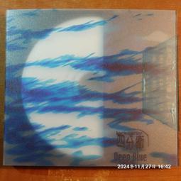 Deep Blue 6mm Apatite and Sterling Silver Navajo Pearl Beaded Gemstone Necklace 歷史價格詳細信息