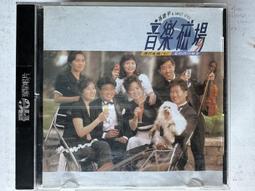 孫建平 音樂廣場I VCD 全新未拆 想厝的人 家後 落雨聲 思相枝 音樂磁場 歷史價格詳細信息