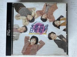 孫建平 音樂廣場I VCD 全新未拆 想厝的人 家後 落雨聲 思相枝 音樂磁場 歷史價格詳細信息