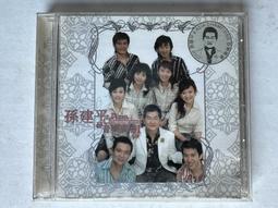 孫建平 音樂廣場I VCD 全新未拆 想厝的人 家後 落雨聲 思相枝 音樂磁場 歷史價格詳細信息