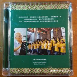 六協德國鋼鍛造西式廚刀8吋 歷史價格詳細信息