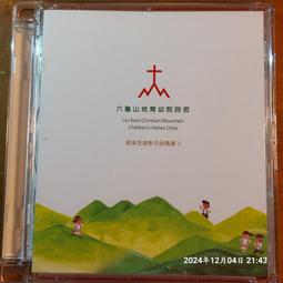 六協德國鋼鍛造西式廚刀8吋 歷史價格詳細信息