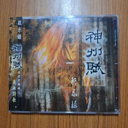 啟賦數控釘角機45度切角機裝飾畫框鏡框鋁合金七缸裝裱相框機器 歷史價格詳細信息