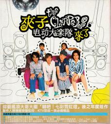 金卡價158 大衛 無緣的愛情路 屬名簽名版 CD+DVD 近新 再生工場1 03 歷史價格詳細信息