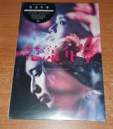 原子邦妮 ASTRO BUNNY 如果我有勇氣失去你CD 台灣正版全新110/12/31發行 歷史價格詳細信息