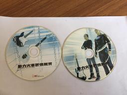 合售 力豆力豆 含教具、CD、手冊 教具與童書 icon arrow right 繪本與故事書 XX 歷史價格詳細信息