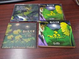 交通工具(附CD)(QRCode)-寶寶歡唱兒歌(精)/人類文化 文鶴書店 Crane Publishing 歷史價格詳細信息
